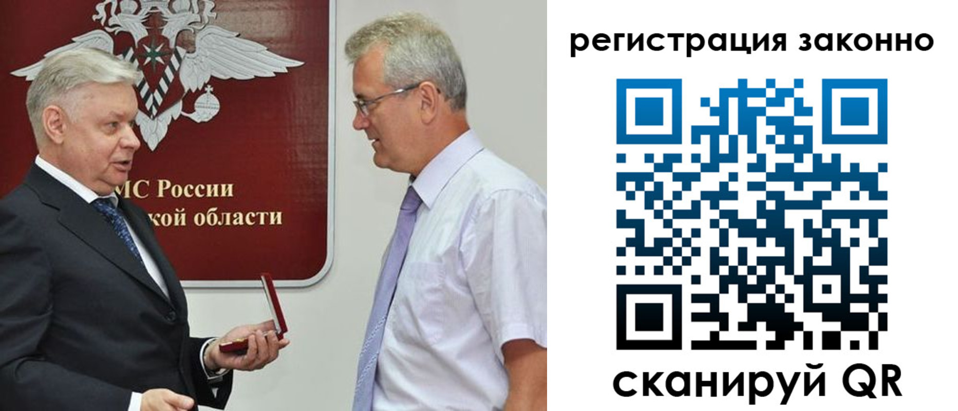 форма 3 в Черногорске