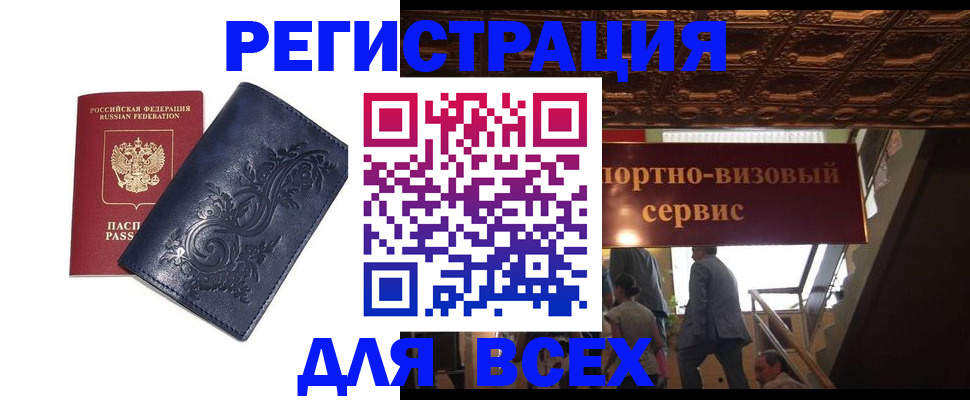 форма 3 в Черногорске